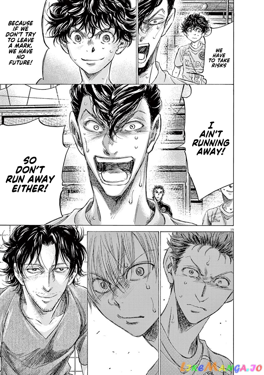 Ao Ashi, Chapter 154 image 20